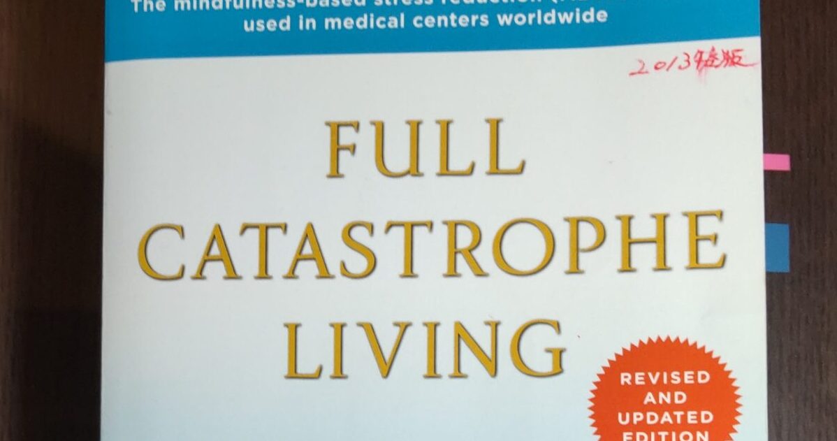 FULL CATASTROPHE LIVING　BY JON KABAT ZINN　2013